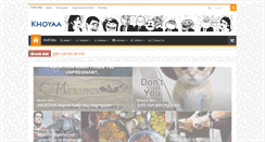 Desktop Screenshot of khoyaa.com